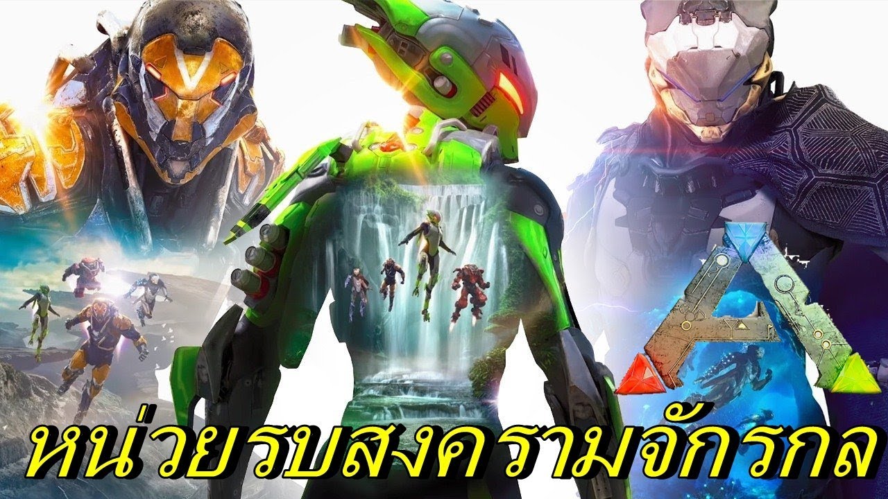 BGZ - Anthem EP#1 มหาสงครามฝ่าพายุ