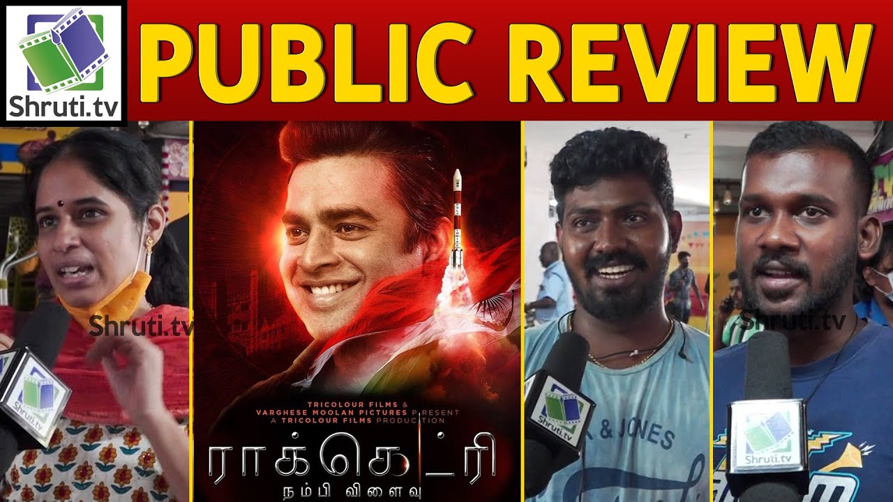 Rocketry Public Review | R Madhavan | Suriya | Rocketry Movie Review