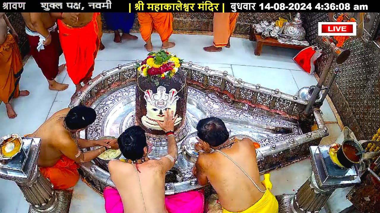 #14Aug24 #लाइव_भस्म_आरती_दर्शन #श्री_महाकालेश्वर_ज्योतिर्लिंग #Live #Shri_Mahakaleshwar_Jyotirlinga