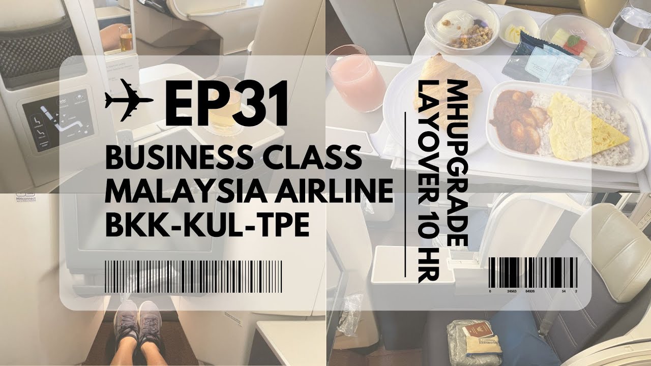 EP31 ไปไต้หวันด้วยMalaysia airline นอน รร. รอต่อเครื่องที่มาเลย์10ชม.พร้อมอัพเกรดเป็นbusiness class