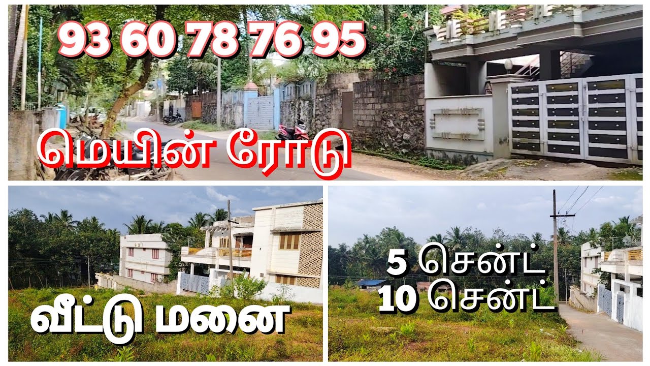மேக்காமண்டபம் அருகில் வீட்டு மனைகள் 🥰 #kuttu_construction 9360787695