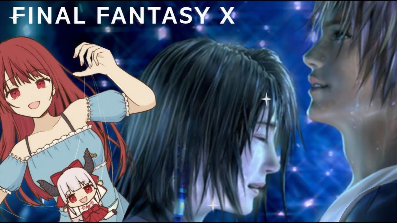 【 #FFX - 6 】なぎ節って・・そういうことだったんだ！　（泣）?[ネタバレ注意]