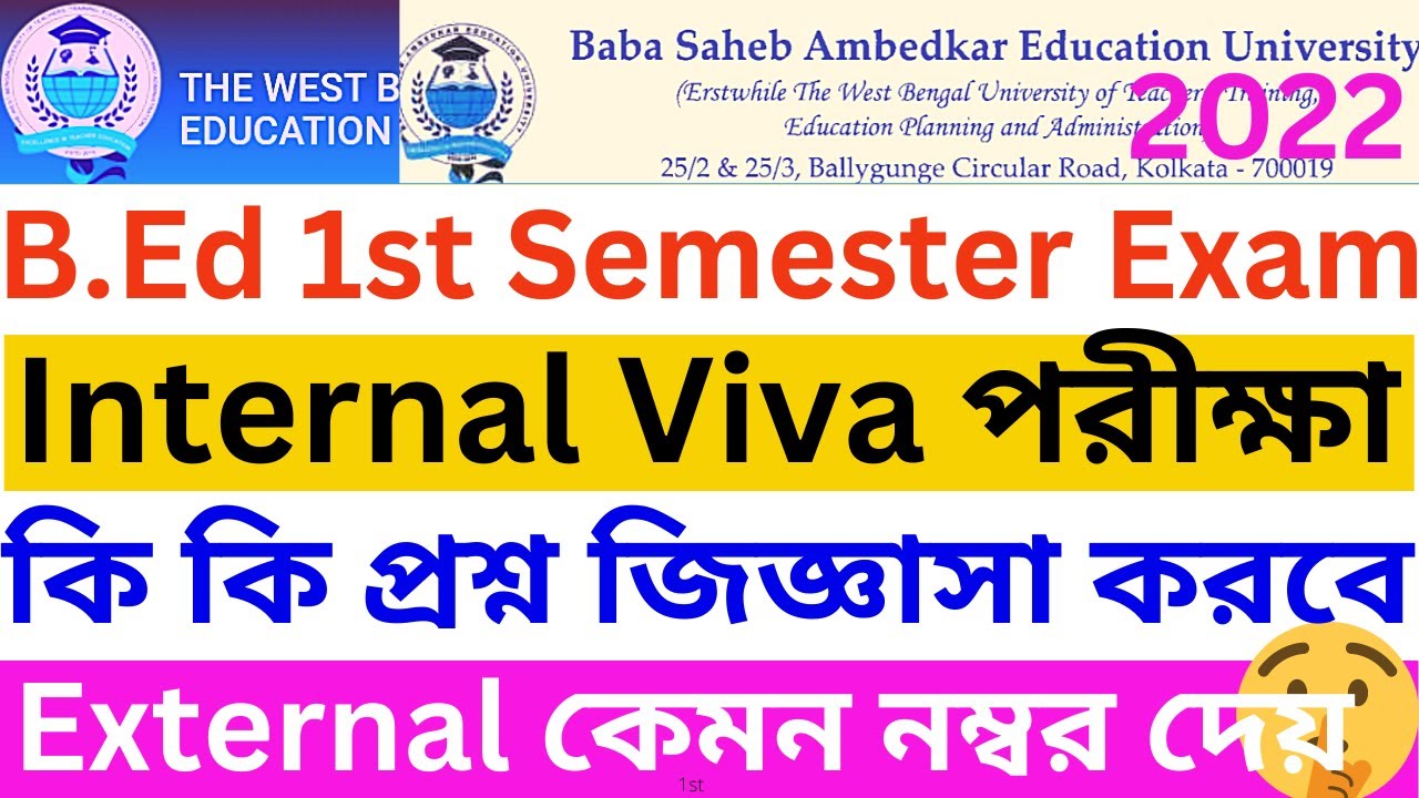 WBUTTEPA B.Ed 1st Semester Internal Viva Exam. BSAEU B.Ed 1st Sem Practicum Internal Viva Exam