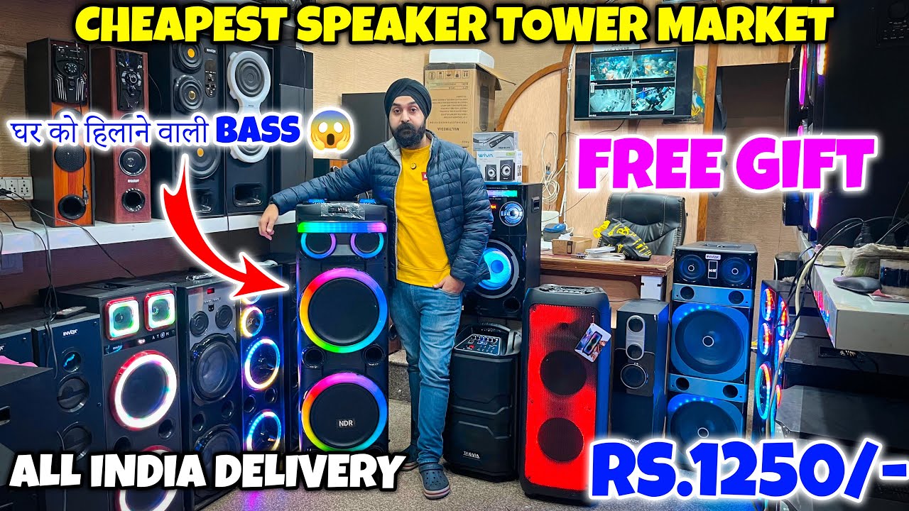 घर को हिलाने वाली bass 😱 Rs.1250/-  || Cheapest speaker wholesale market in Delhi || Free gift