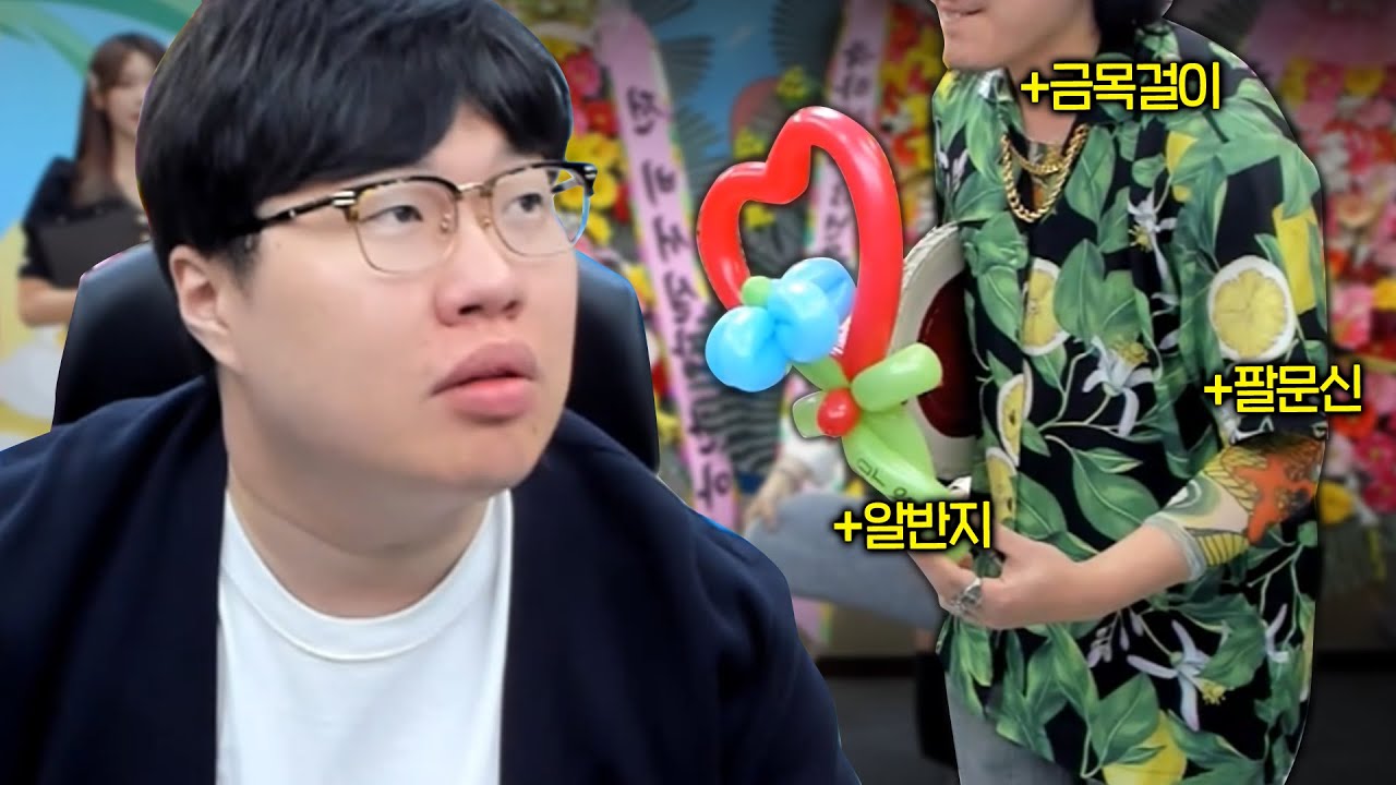 좋은날 찾아온 수상한 차림의 남자.. [무엔터 창단식]