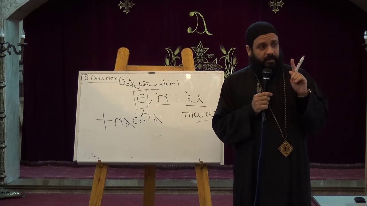 زمن المستقبل الأول أبونا شنودة صليب