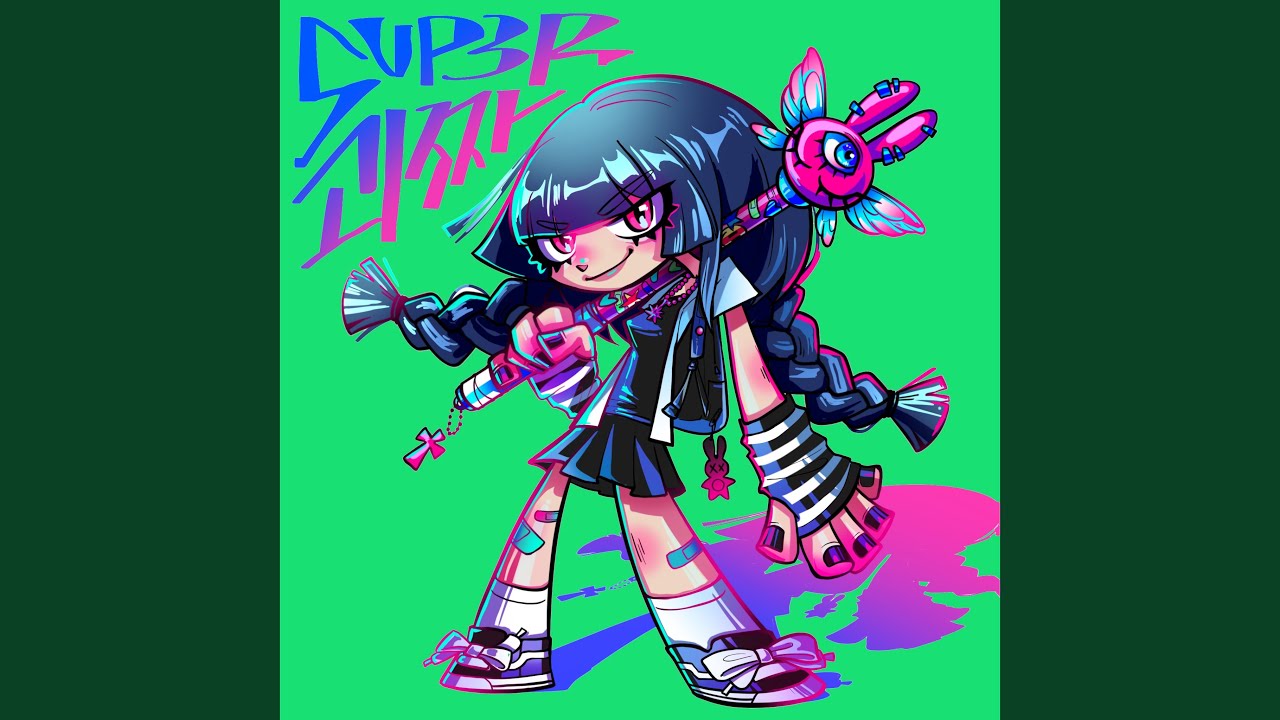 Super Freak