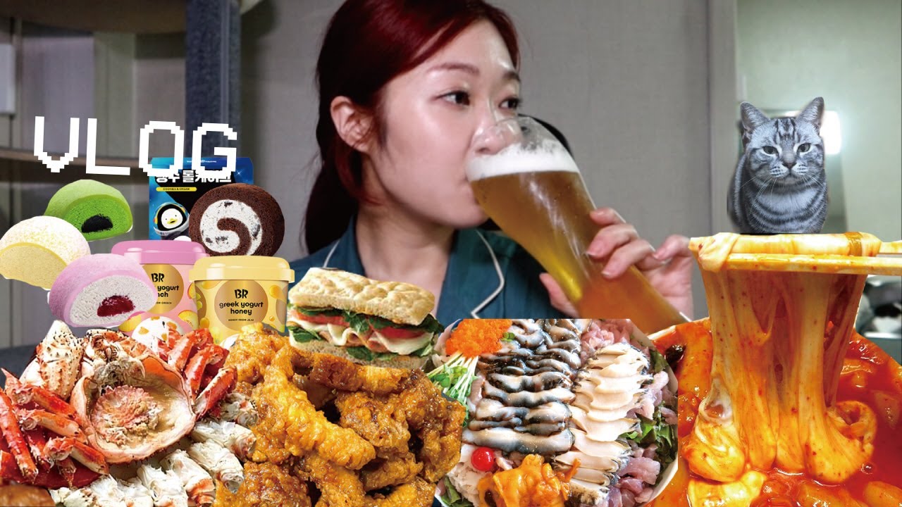 [먹방 브이로그] 엽떡x허니콤보, 킹크랩, 물회, 곱창전골, 양평해장국