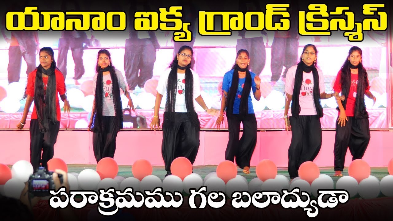Parakramamu gala Song Dance || Take Over Song || Bro. Anil Kumar || Yanam Grand Christmas 2018