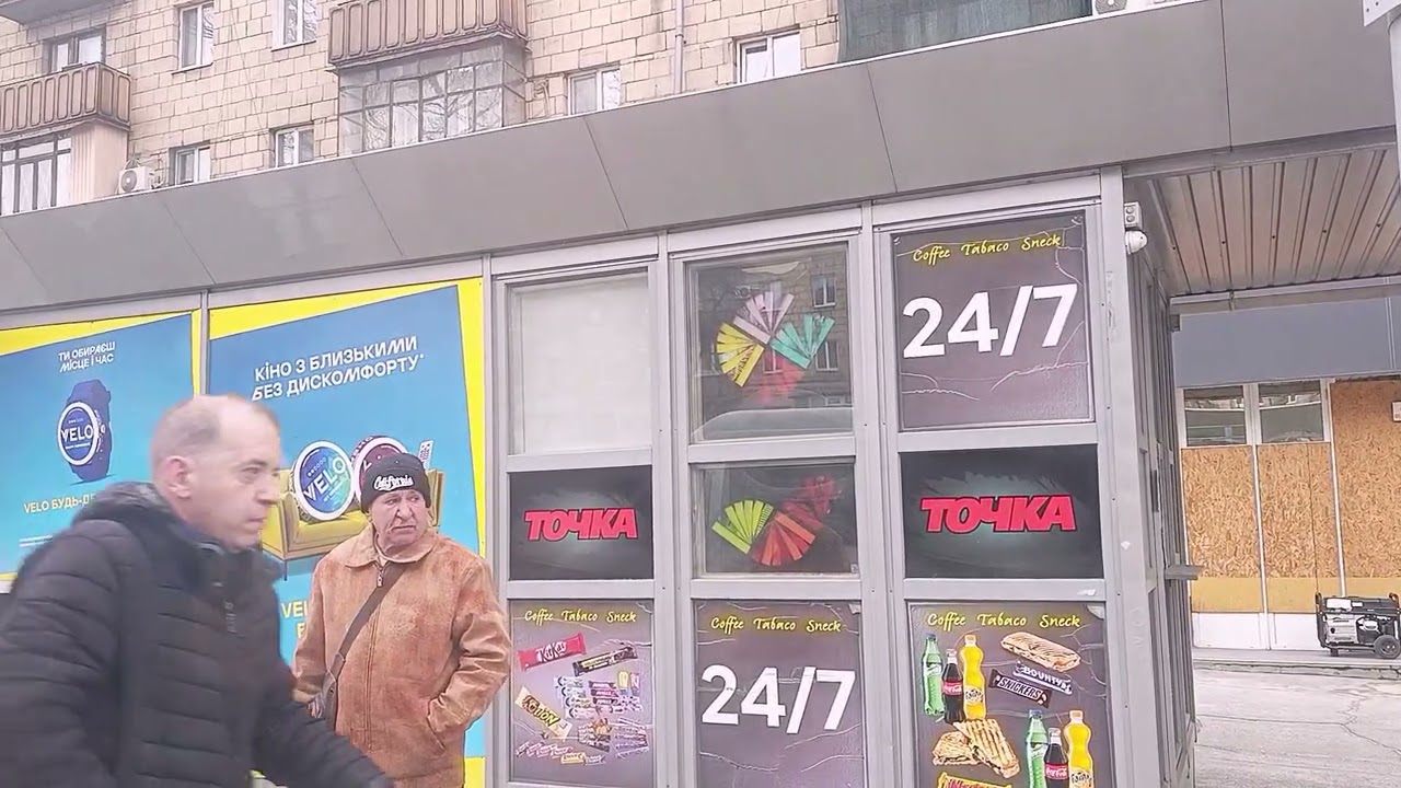 ЗАПОРОЖЬЕ 💙 ДОРОГА ПО ПРОСПЕКТУ НАЧАЛО ВЕСНЫ 2026