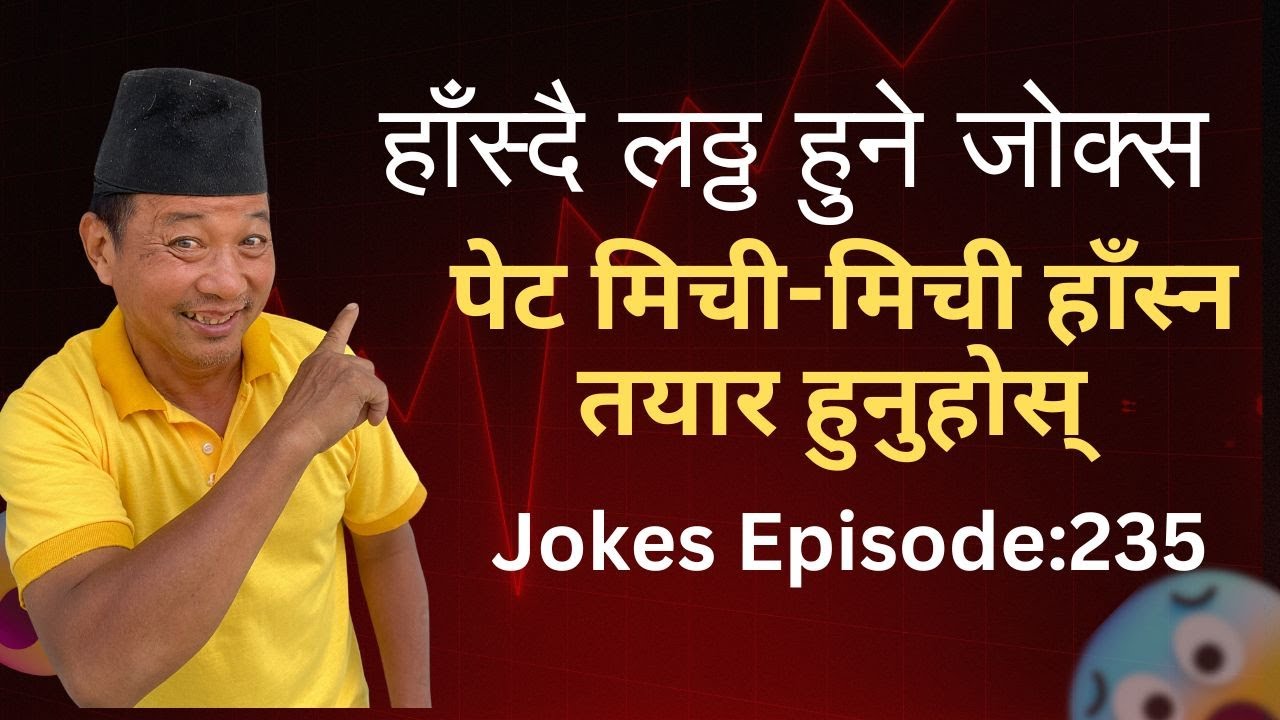 Comedy Baje Viral Jokes | The Ultimate Laughter Challenge | New Jokes of 2026 | Comedy Baje