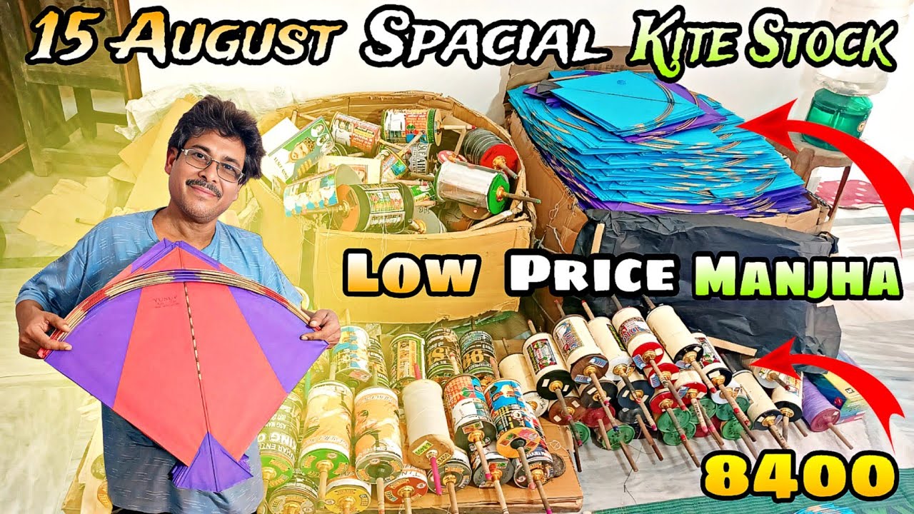 Bally Kite Market 2025 || 15 August Spacial Kite & Manjha Stock Available || Tinku Kite Shop Bally