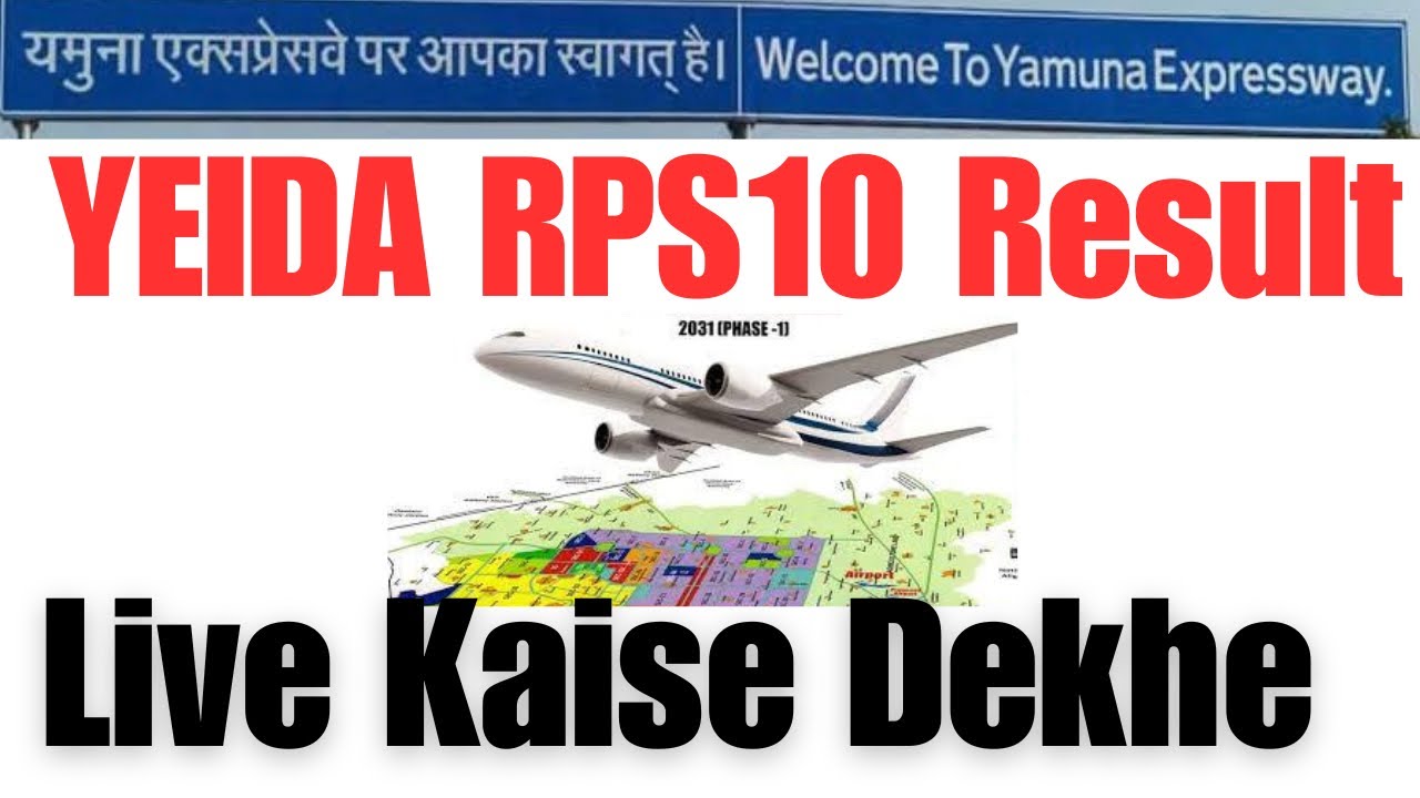 YEIDA RPS10 Live Result Kaise Dekhe #noidaairport #jewarplots #6239881079 