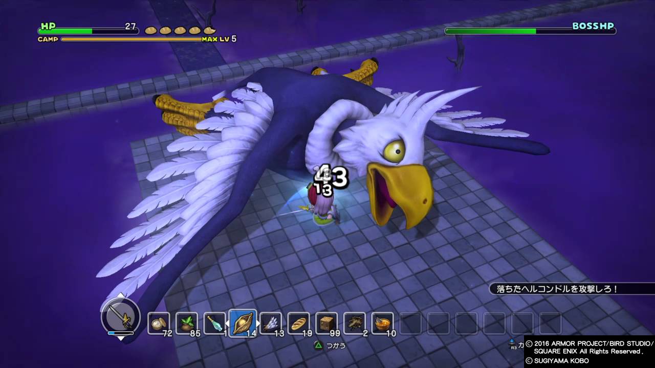 DQB　壊れない拠点でヘルコンドル戦