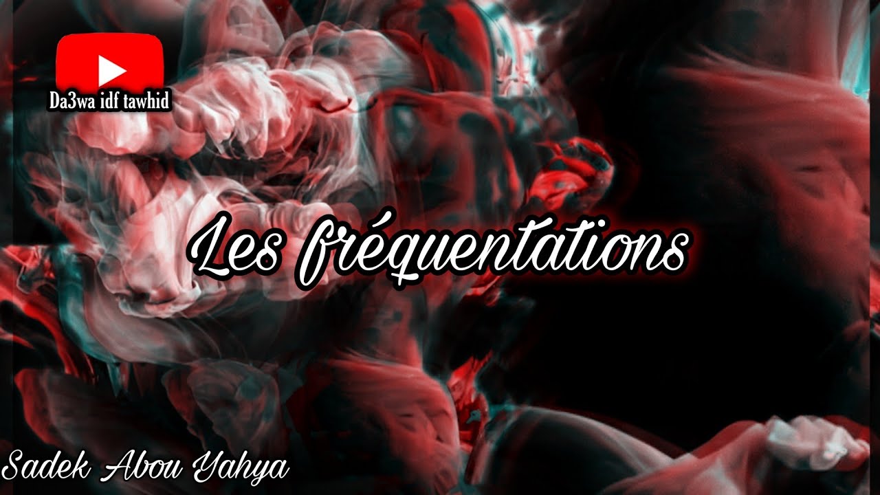 Les Fréquentations, Avoir des amis ? Sadek abou yahya