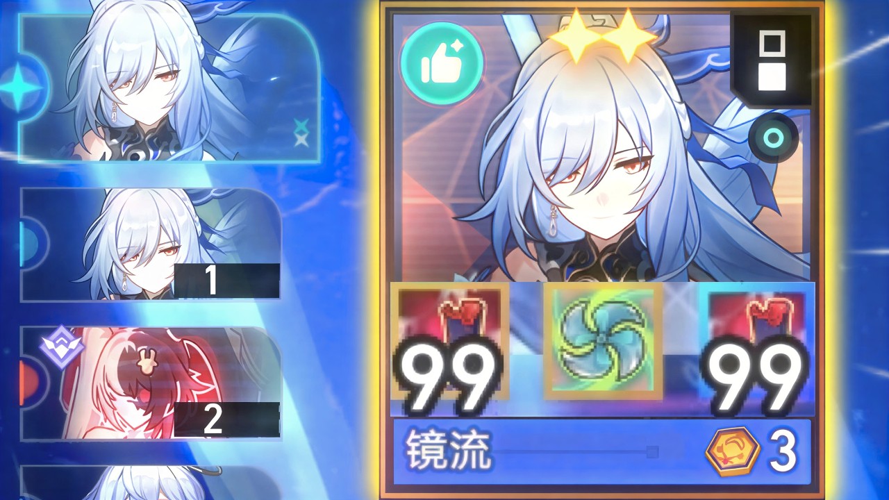 【星鐵】鞋修！粉絲是清流，私聊問鏡流！ #崩壞星穹鐵道 #貨幣戰爭