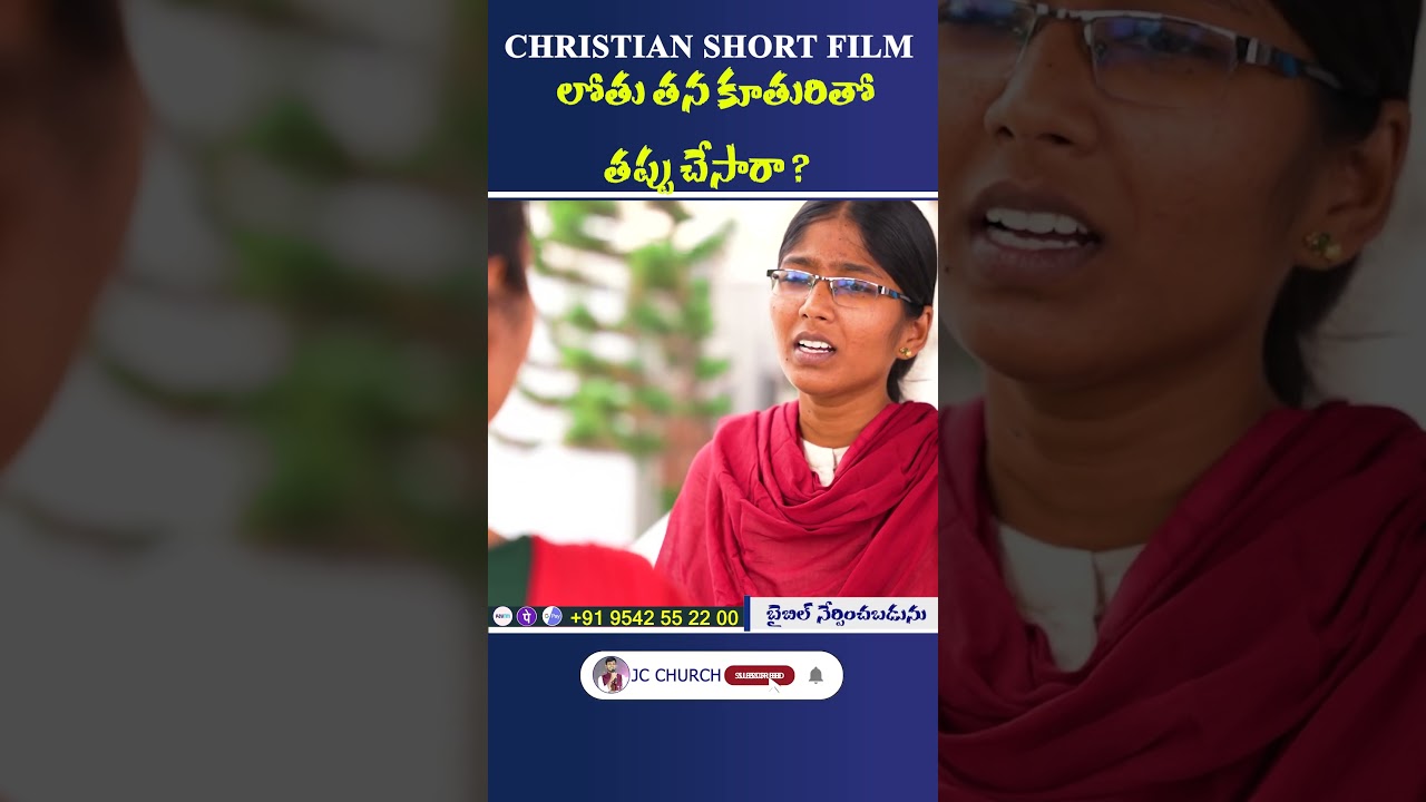 Sister Smiley Raja JC Temple Shorts_Telugu Christian JC Church Shorts#jcchurch #smileyraja
