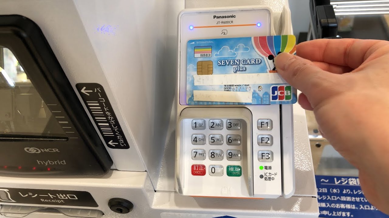 【山形県 山形市】ヨークベニマル 山形嶋店 セルフレジ（電子マネーnanacoで支払い）
