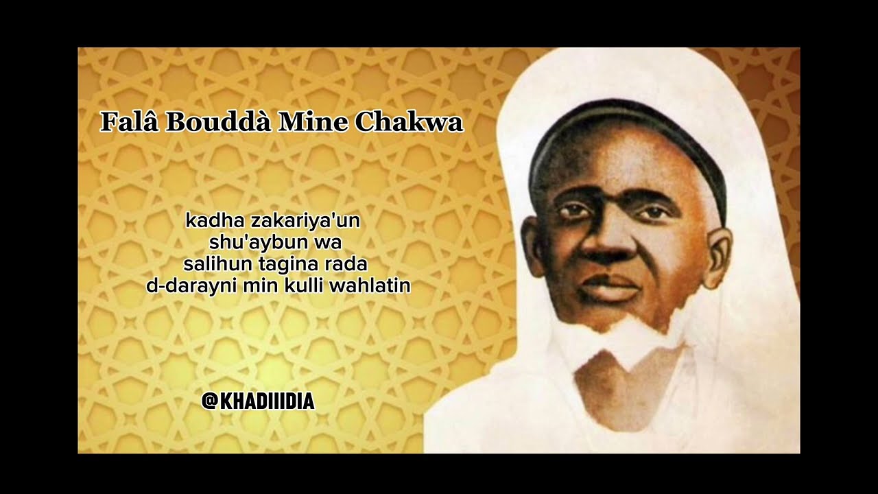 FALA BOUDDA MINE CHAKWA - (TRANSCRIPTION)  - Mame Maodo Malick - Abdou Aziz Mbaye & groupe