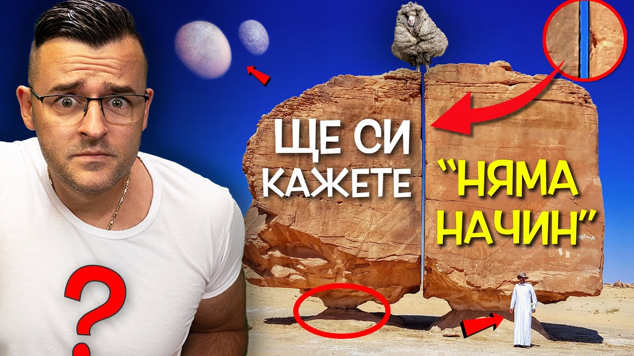ТОП 10 Неща, след които ще си кажете НЯМА НАЧИН