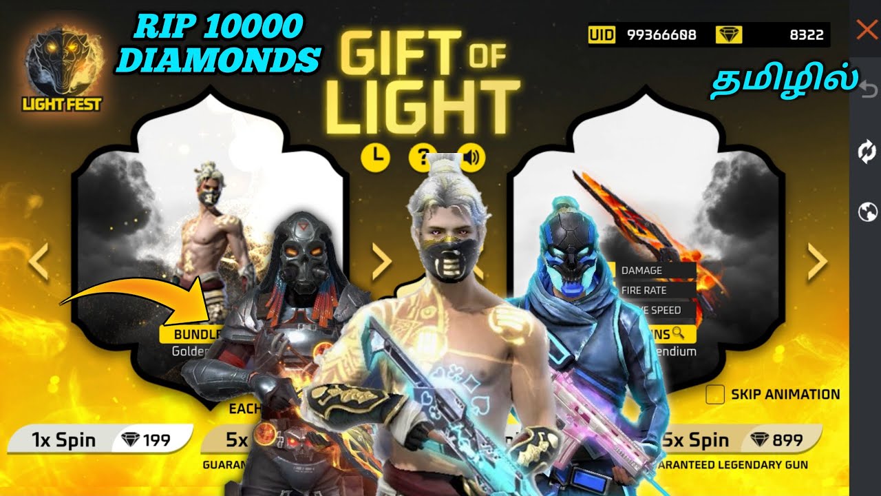 😭 எல்லாம் வாங்கியும் வருத்தமா இருக்கு 🥲 I GOT ALL ITEMS IN GIFT OF LIGHT FREE FIRE EVENT