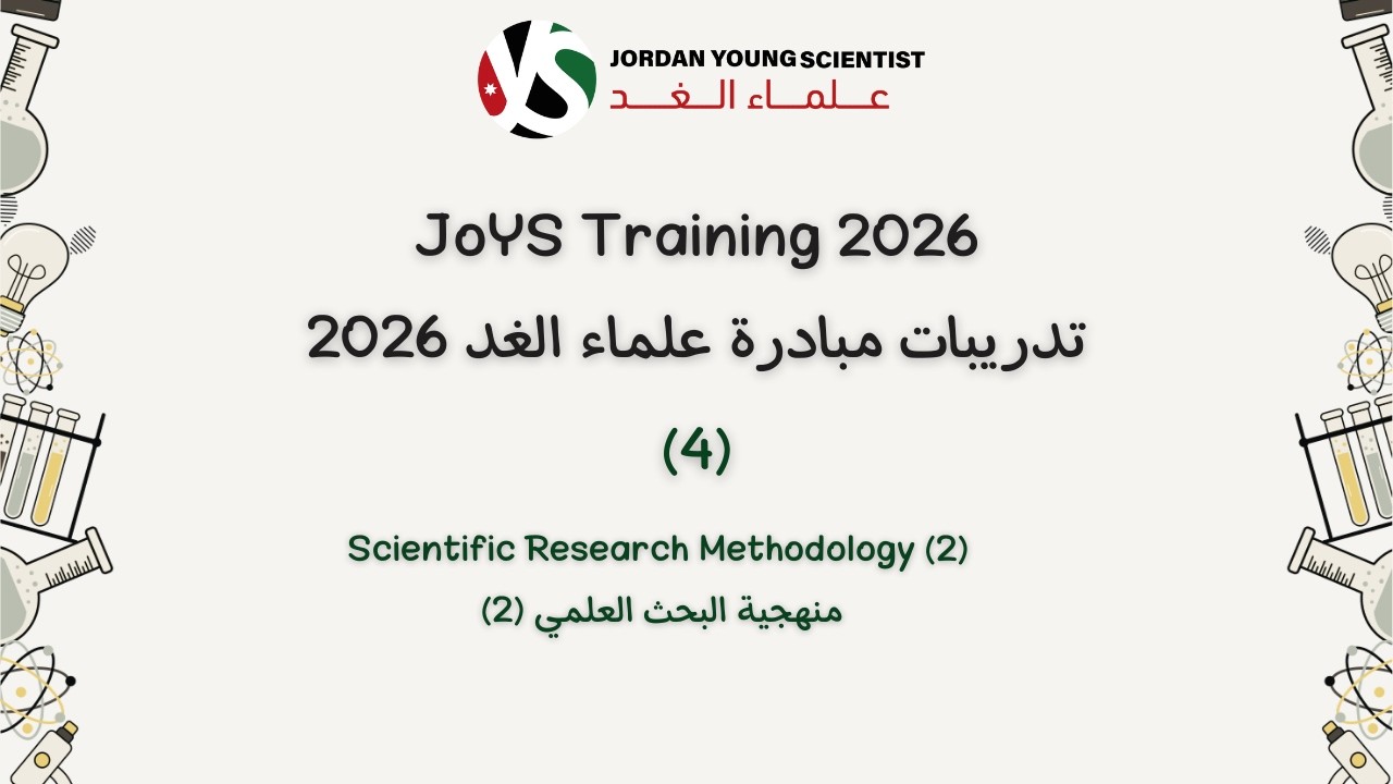JoYS 2026 Training - Session 4: Scientific Research Methodology (2)