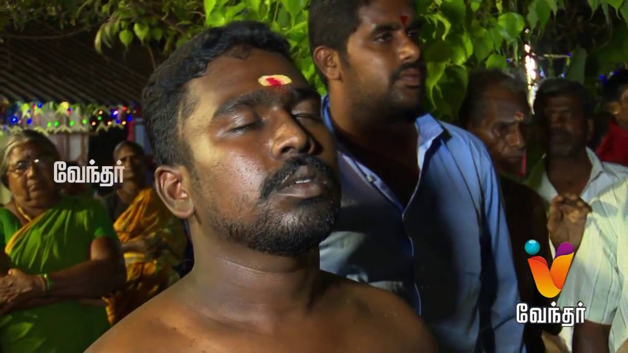 Moondravathu Kan | [Epi - 436] |