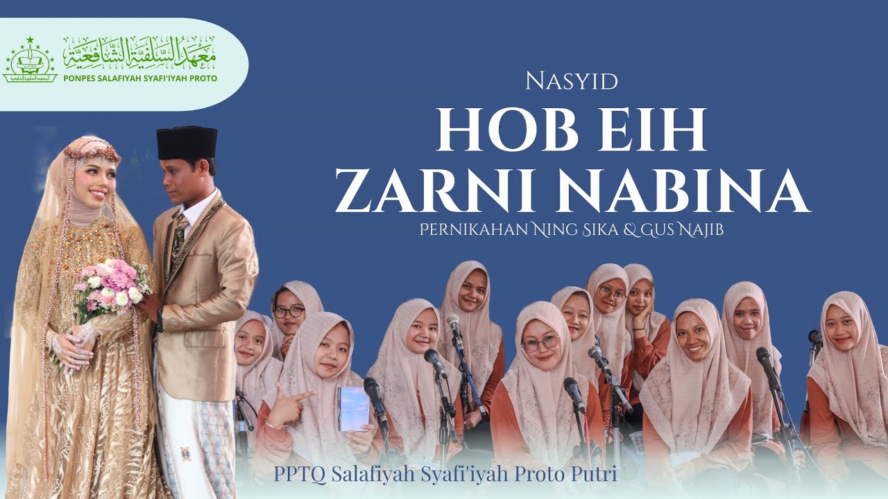 HOB EIH - ZARNI NABINA || NASYID PPTQ SALAFIYAH SYAFI'IYAH PROTO