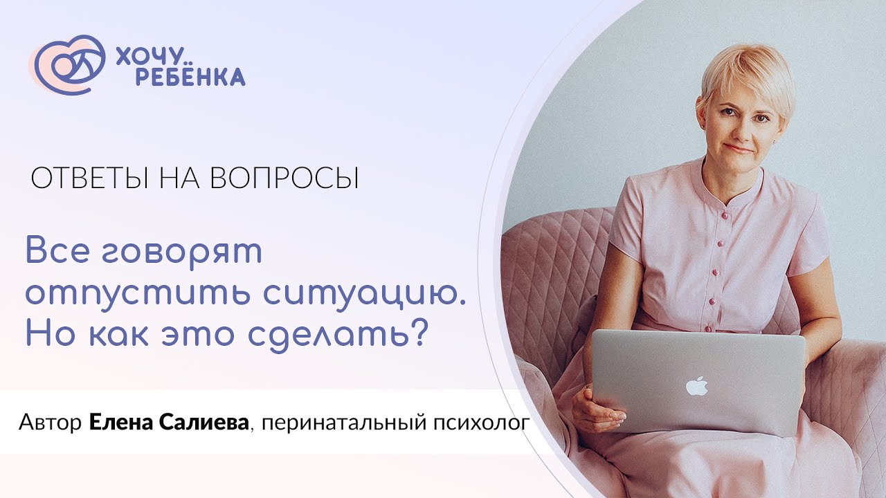 Кисты на яичниках и что это такое на самом деле