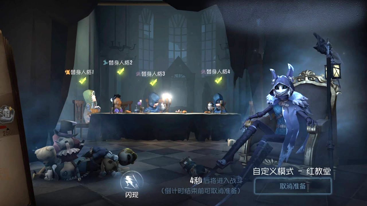 New Hunter!!! | Night Watch | Gameplay | Test Server | Identity V