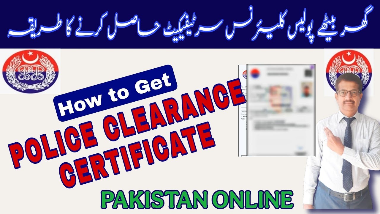 How to get Pakistan Police Character Certificate Online | Police Clearance Certificate Pakistan