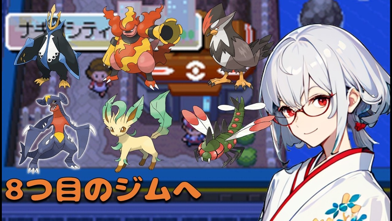 【シンオウ地方】最後のジムへ#9【ポケットモンスタープラチナ/ 新人VTuber】