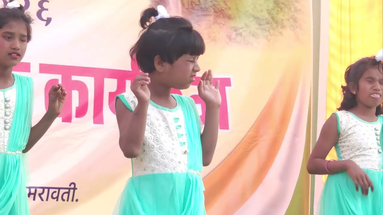 अंध विद्यालय चिखलदरा येथील चिमुकल्यांनी सादर केलेलं हे सादरीकरण