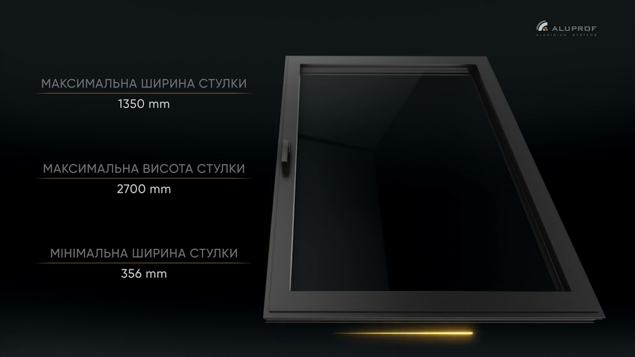 Aluprof MB 79N | Новинка від Алюпроф