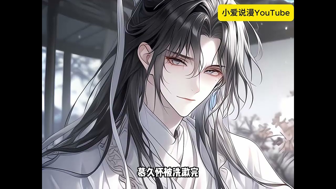 古代双男主震惊暗卫竟被柱子舅舅搞怀孕还有一个四岁崽崽 #双男主 #二次元