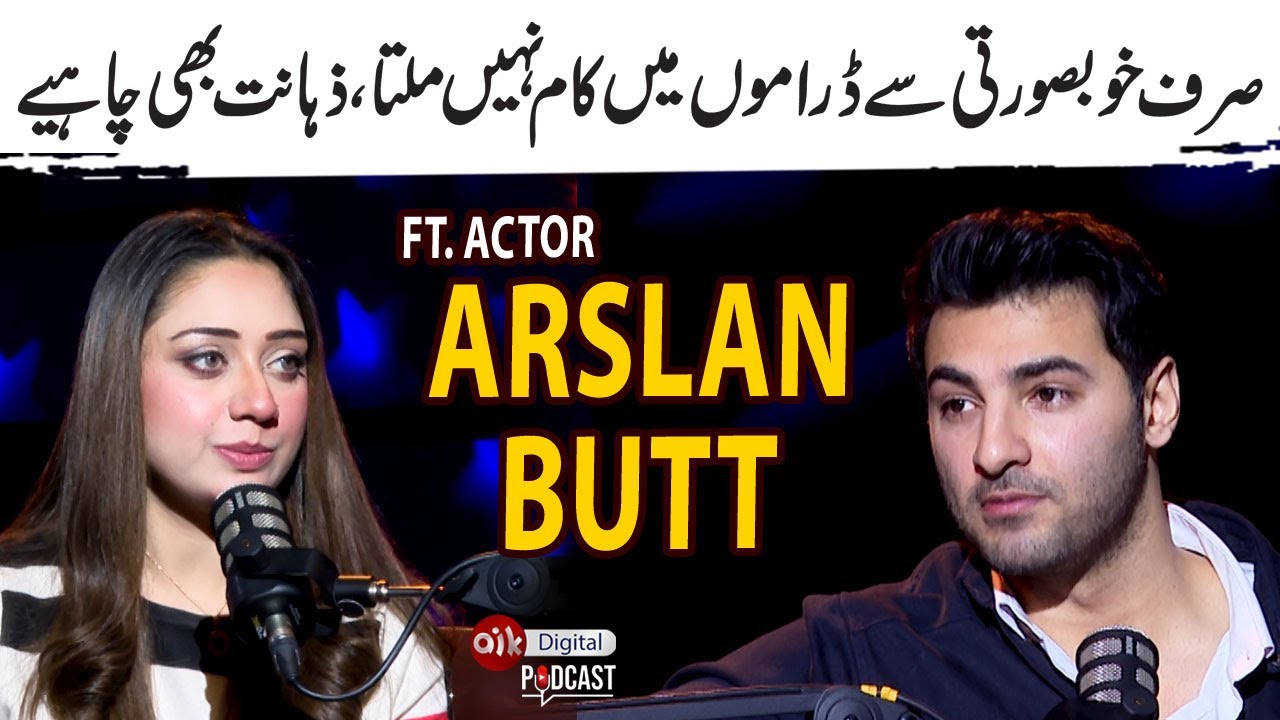 How Pakistani Drama Industry Works ft. Actor Arslan Asad Butt | Aik Podcast