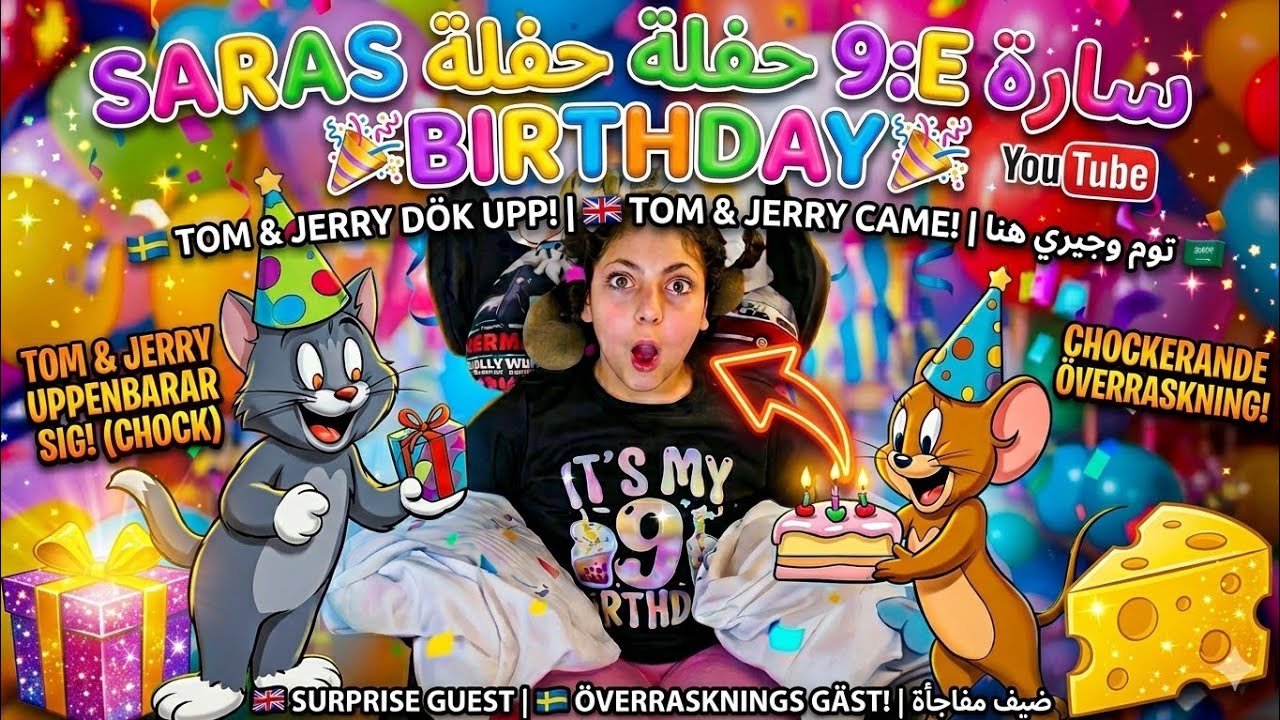 عيد ميلاد سارة، لكن لم يحضر أحد😔🎂 Sara's birthday party, but no one showed up. 😔🎂🥳