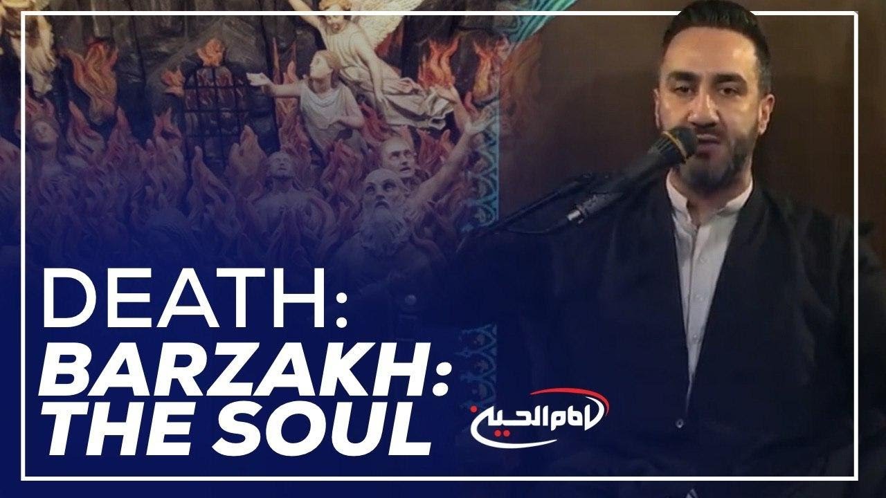 Night 11: P1. Barzakh: The Soul - Dr. Sayed Ammar Nakshawani - Ramadan 2020/1441