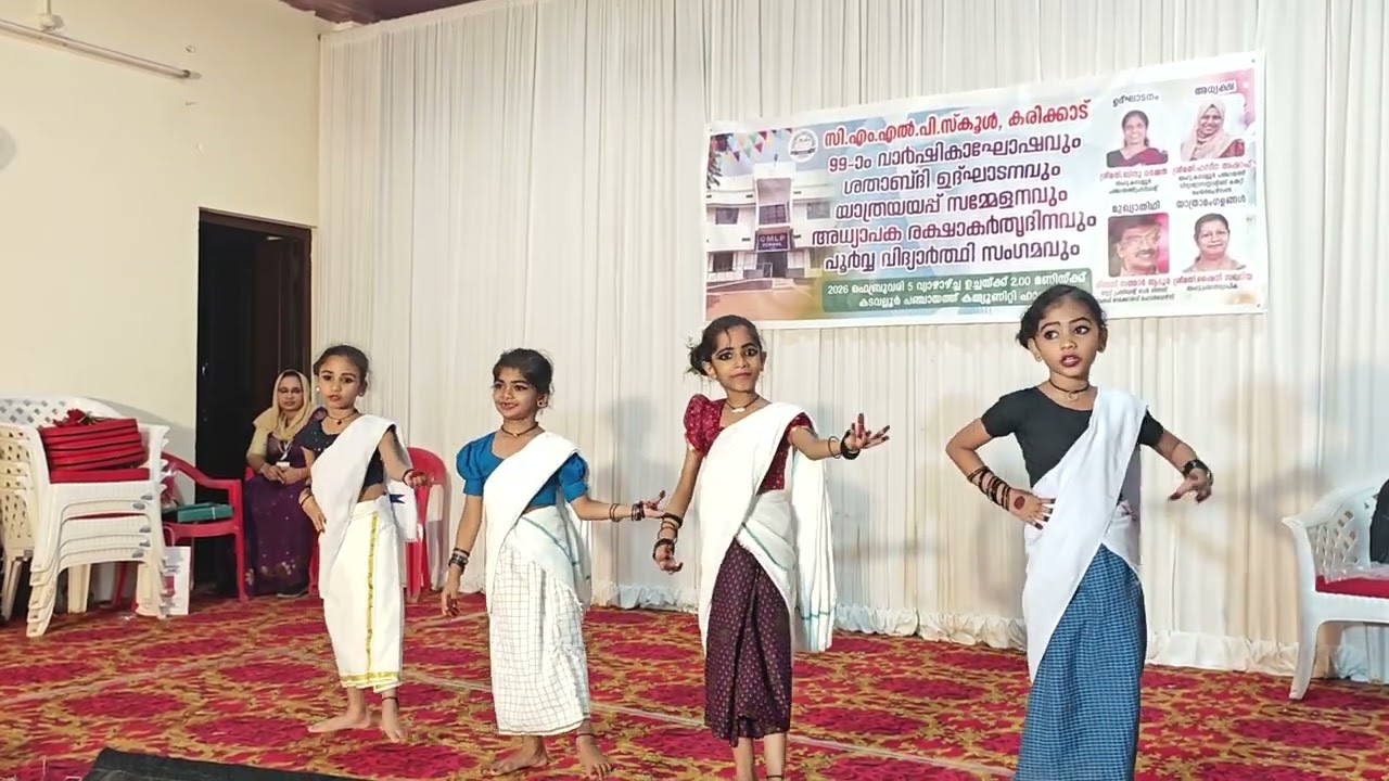 Fusion Dance, Neha & Teamവാർഷികാഘോഷം 2025-26