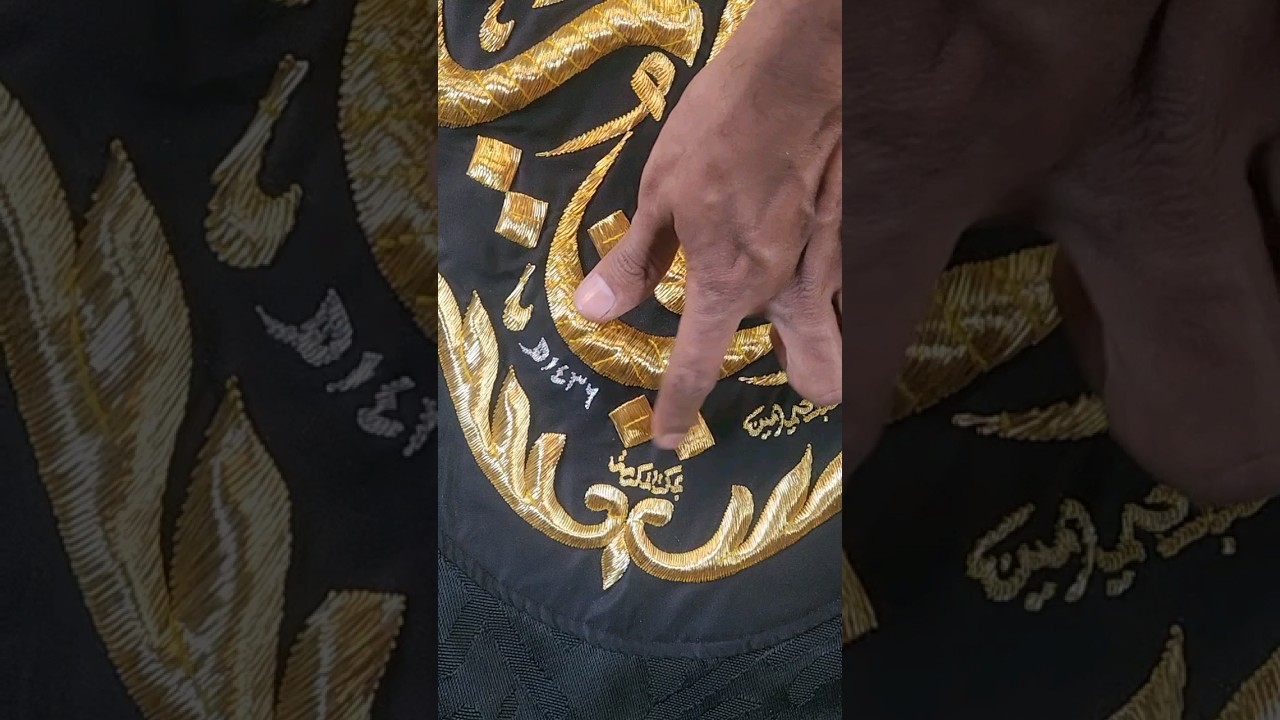 Ya Rahmanu Ya Raheem &ndash; The Beauty of Islamic Kiswah Kaaba