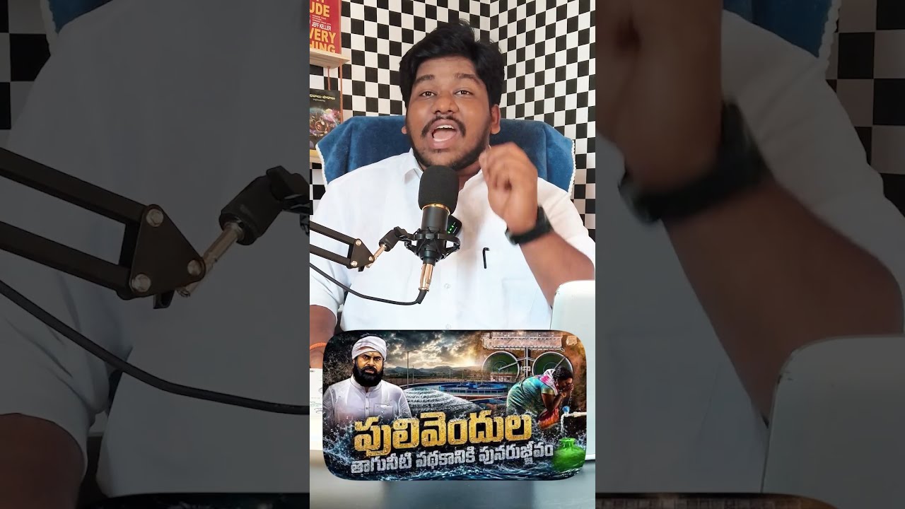 YSRCP Leader Venkat Reddy&rsquo;s Sensational Comments on #pawankalyanHealth #KarumuriVenkataReddy #TDP
