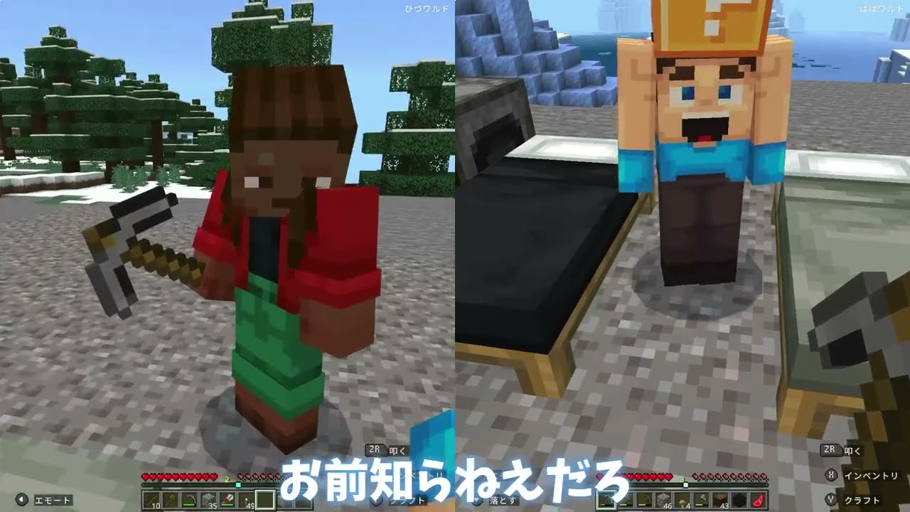 【マイクラ】パパを初心者から中級者にしてみたパート３