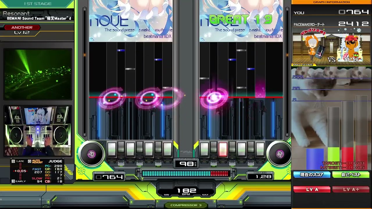 【beatmania IIDX】Resonant / BEMANI Sound Team 