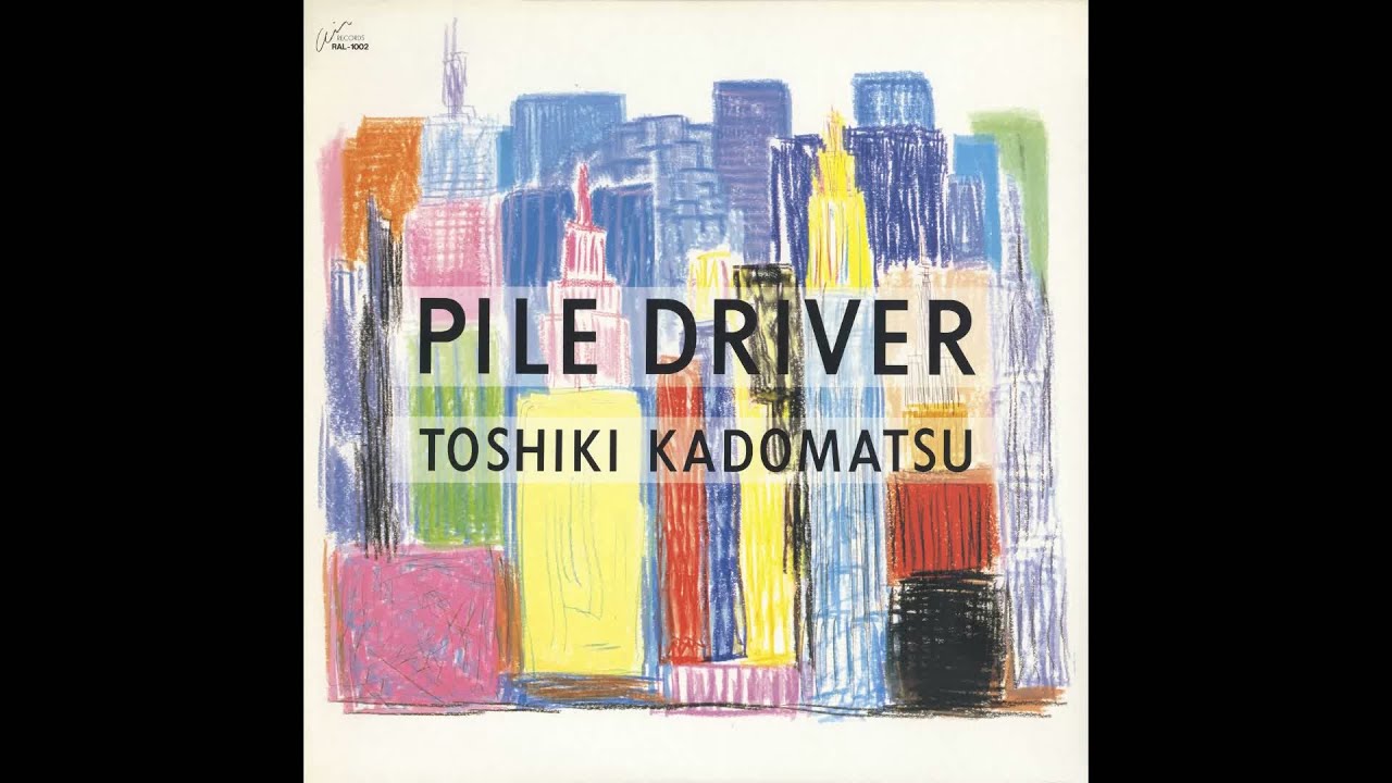 [1986] Toshiki Kadomatsu - Pile Driver (Full 12-inch Vinyl Single)