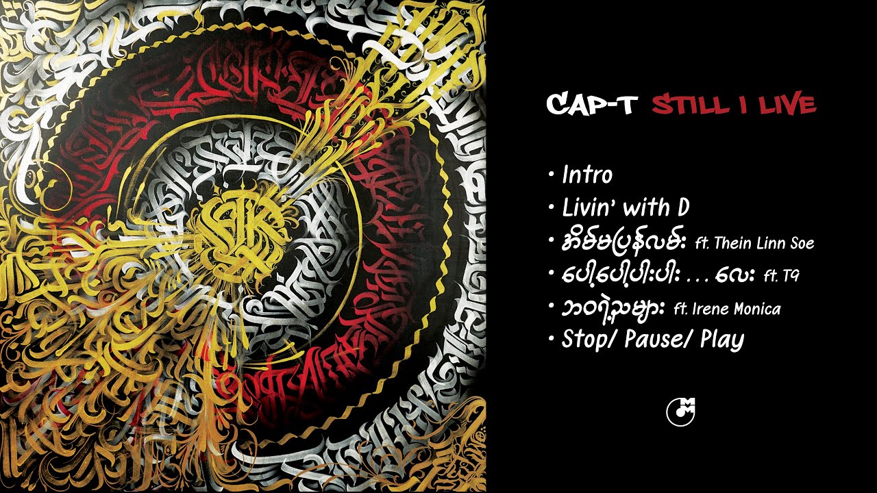 Cap-T - Still I Live EP (Full Album)