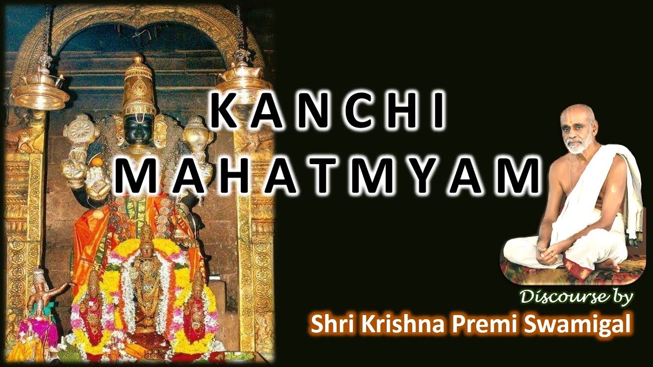 Sri Kanchi Mahatmyam | Sri Krishna Premi Swamigal (Sri Sri Anna) | Kanchi Sri Varadaraja Perumal