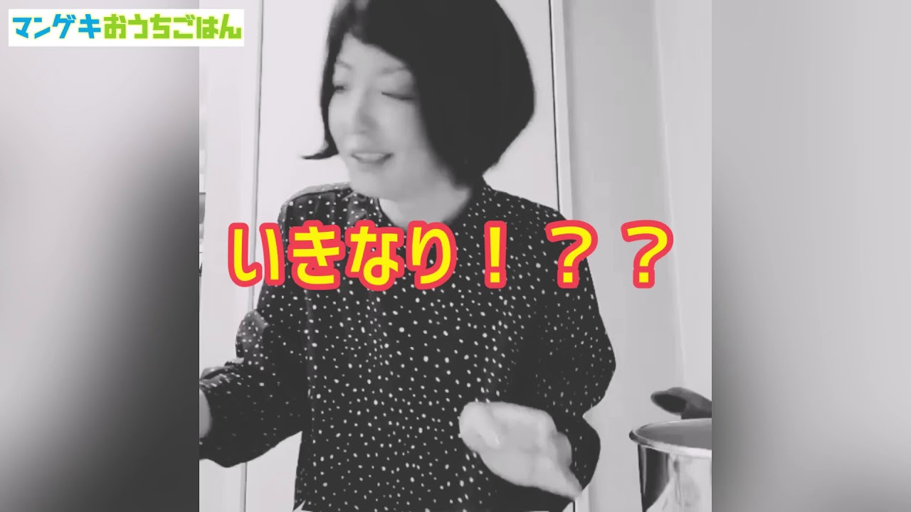 謎に包まれたDr.ハインリッヒ幸の食卓へ誘われよ。【Dr.ハインリッヒ幸】【おうちごはん】  でお願い致します。