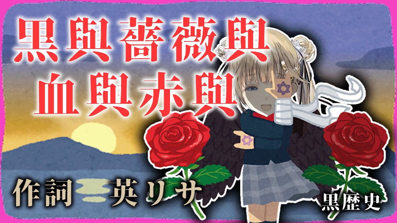 【おれあぽ中文精華】おれあぽ公開處刑英リサ的黑歷史 意外的好聽！？【APEX x Kamito/橘ひなの/ギルくん】