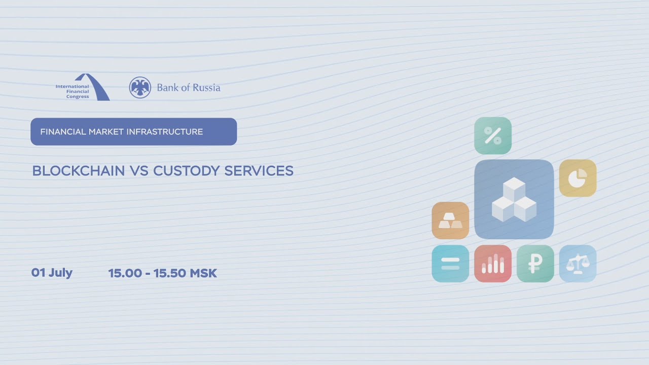 Blockchain vs custody services