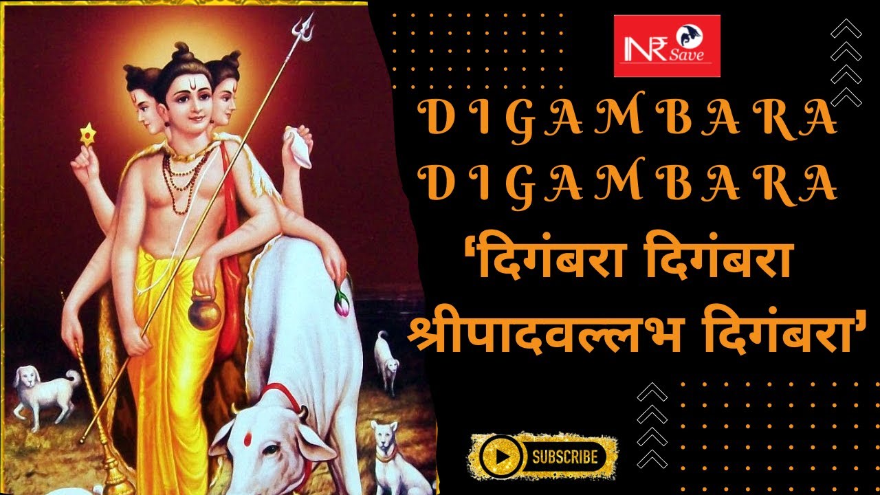 Digambara Digambara Shripad Vallabh Digambara | Non-Stop Two Hour | Distroyed Obsticle in your Life